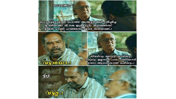 സൃഷ്ടിച്ച അത്ഭുതങ്ങള്