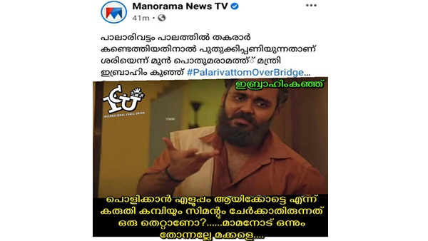 പൊളിക്കാന് എളുപ്പത്തിന്