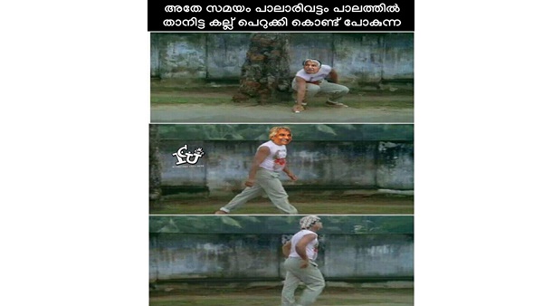 കല്ലങ്ങ് എടുത്തേക്കാം