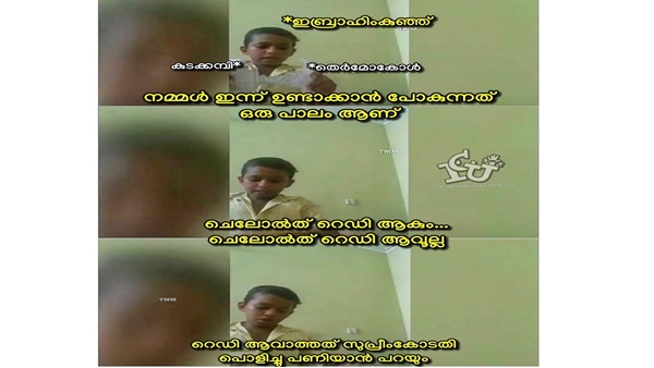 ചെലോല്ത് റെഡ്യാവൂല്ല
