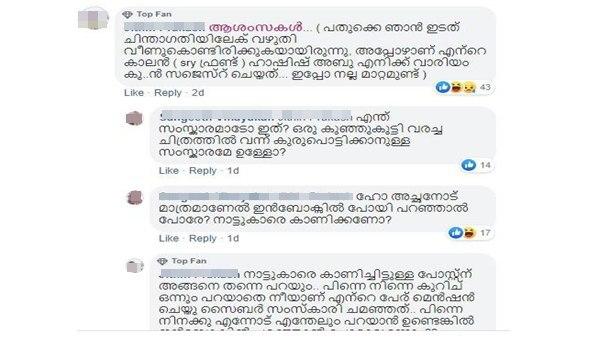 പ്രശ്നക്കാരുടെ പ്രശ്നം