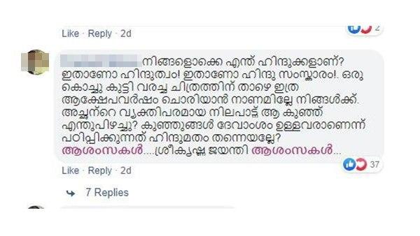 അഭിനന്ദനങ്ങള് ഏറെ