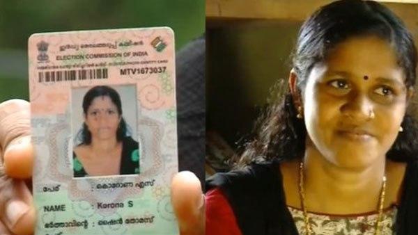 സ്കൂളില്