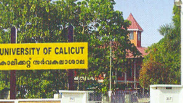 മാന്വൽ ഫയലായിരിക്കണം