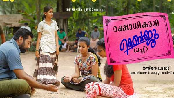 കളിക്കളങ്ങള് നഷ്ടപ്പെടുത്തുന്നവര്...