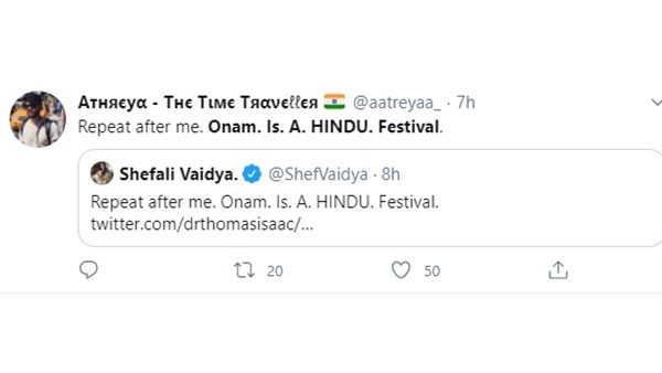 ഓണം എല്ലാ മലയാളികളുടേതും