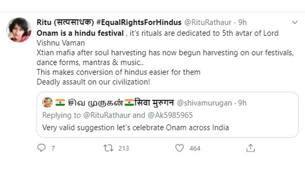 ഹിന്ദുക്കളുടെ മാത്രമെന്ന്