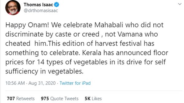 മഹാബലിയെ ചതിച്ച വാമനൻ