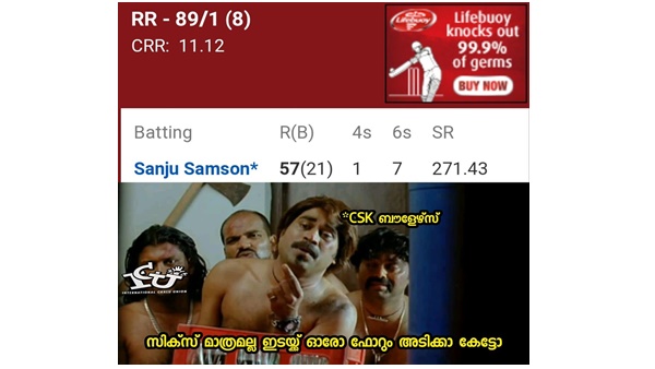 ഇതൊക്കെ എന്ത്