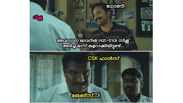 തേങ്ക്സ്
