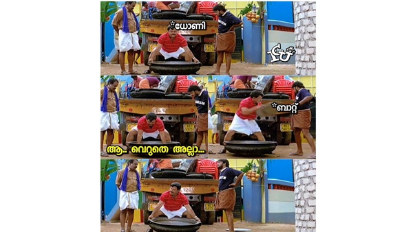 വെറുതേയല്ല