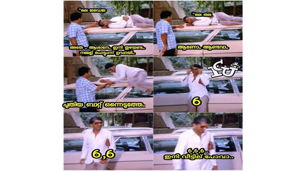 ഉറപ്പായാല് പിന്നെ
