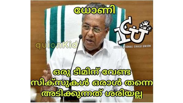 അത് ധോണി പറയണ്ട