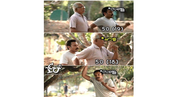 ചൗളയുടെ ഒരു കാര്യം