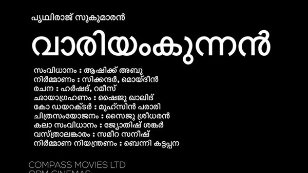 സൈബര് ആക്രമണം