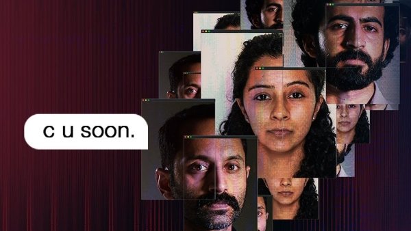 ആ ദ്രോഹം