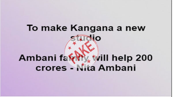 പോസ്റ്റ് വ്യാജം
