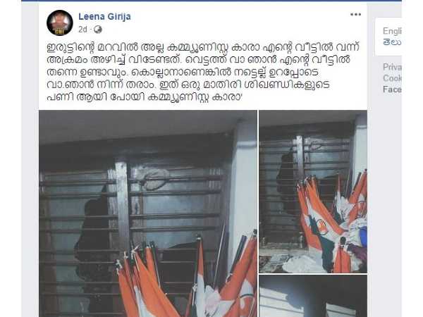 ഇതാണ് കോണ്ഗ്രസ്