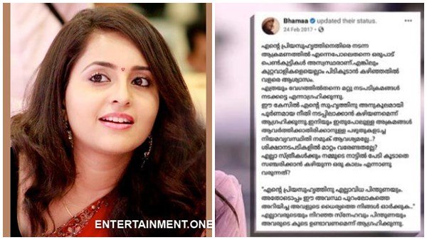 അവരുടെ മാനത്തിനും വിലയുണ്ട്