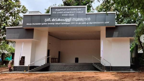 സംശയം