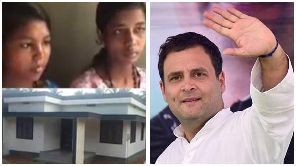 നാളെ രാഹുല് നല്കും