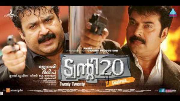 പ്രതിഫലമില്ലാതെ