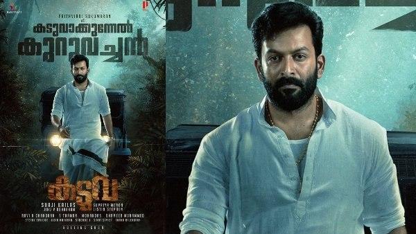 ഫസ്റ്റ് ലുക്ക് പോസ്റ്റർ