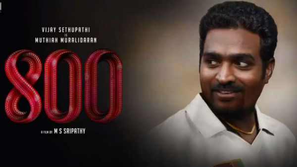 800 വിക്കറ്റ് തേടിയ താരം