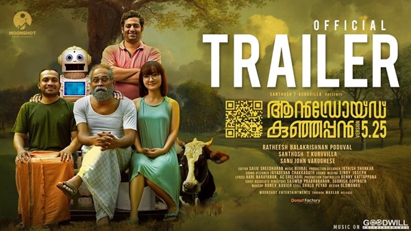 മികച്ച നവാഗത സംവിധായകൻ