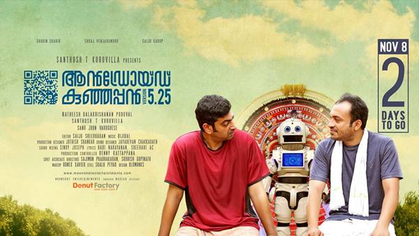 മികച്ച കലാസംവിധായകന്