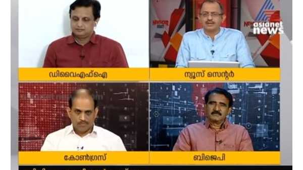 ഞാനയാളുടെ വൈദ്യനല്ല