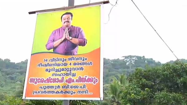 സന്തോഷത്തില്