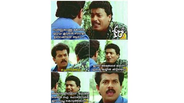 ഉസ്മാനെ വിളിച്ച ഫോണ്