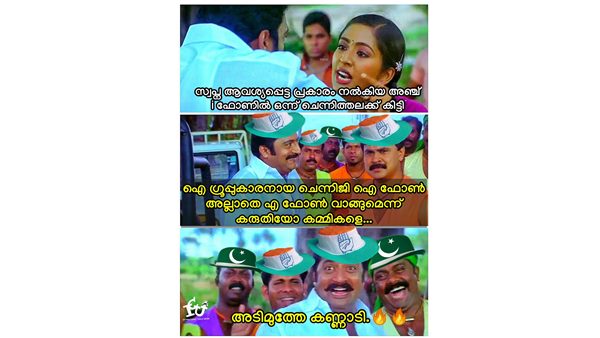 അത്രയേ ഉള്ളൂ
