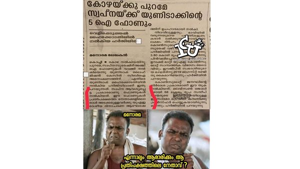 ആരായിരിക്കും ആ നേതാവ്
