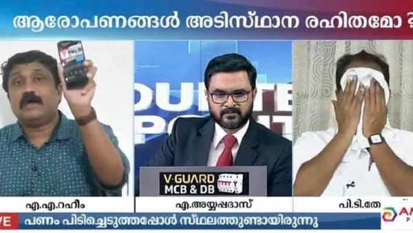 തെളിവ്