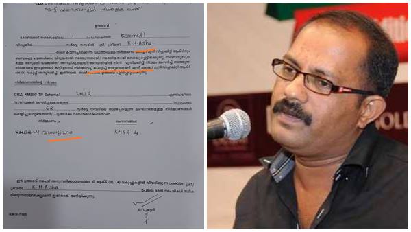 കോര്പ്പറേഷന് റിപ്പോര്ട്ടും
