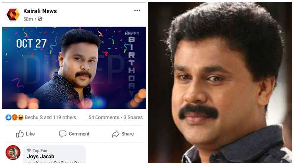 എന്തുകൊണ്ട് പ്രതിഷേധം