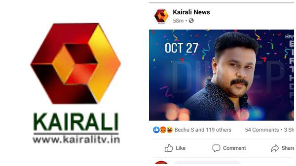 പോസ്റ്റ് പിന്വലിച്ചു