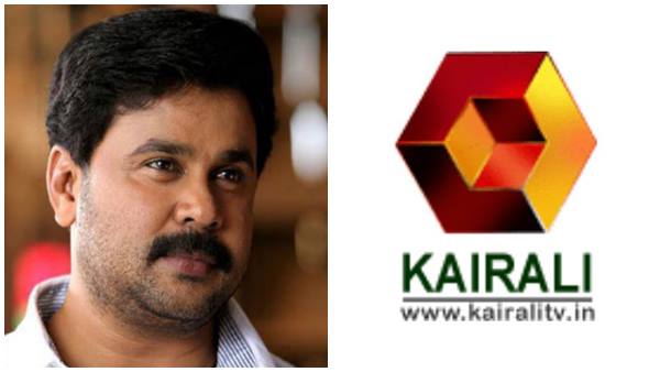 പാര്ട്ടി ചാനല്