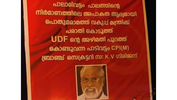 ഫോട്ടോ അയച്ചു
