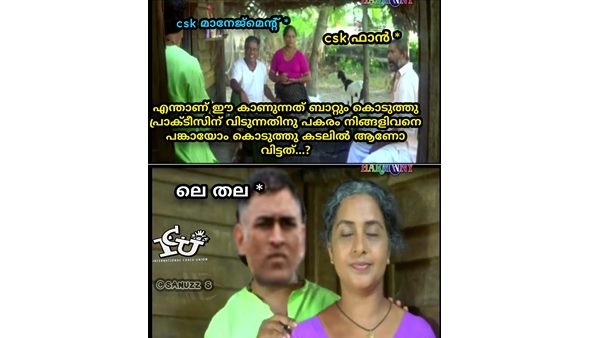 കടലിലേക്കാണോ...