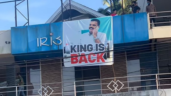 'കിങ് ഈസ് ബാക്ക്'