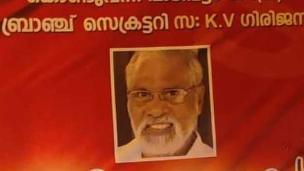 ഓടിപ്പോകുന്നത് തടഞ്ഞു