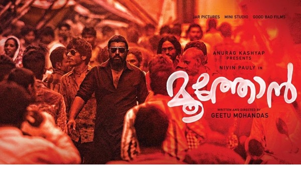 പുരസ്കാരങ്ങള് വാരിക്കൂട്ടിയ ചിത്രം