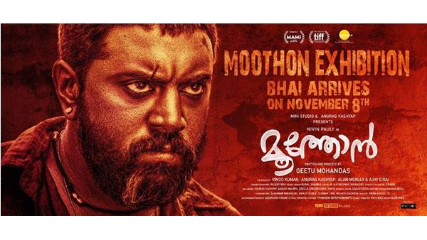 ചലച്ചിത്ര പ്രതിഭ പുരസ്ക്കാരം