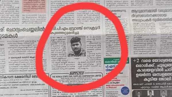 അപലപിച്ചാൽ മാത്രം പോര