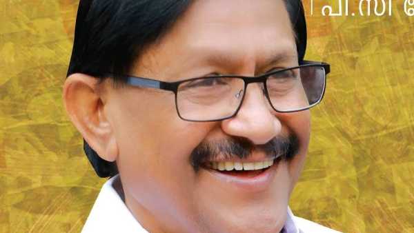 പിസി തോമസ്