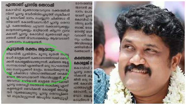 മാതൃഭൂമിയ്ക്ക് നല്ല നമസ്കാരം