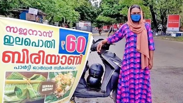എനിക്കും ജീവിക്കാൻ അവകാശമില്ലേ?
